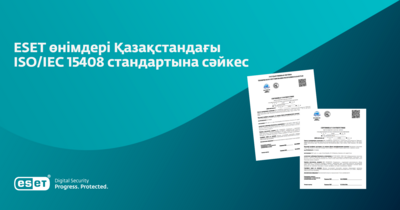 Қазақстандағы корпоративтік кәсіпорындар мен мемлекеттік мекемелерді қорғауға арналған ESET компаниясының сертификатталған шешімдерін пайдаланыңыз.